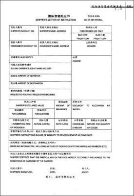 《國際物流與貨運代理》——劉文歌力作引領行業(yè)新視野