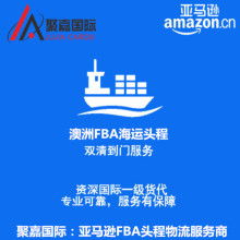 廣州新方海外國(guó)際貨運(yùn)代理公司 連接世界的專(zhuān)業(yè)橋梁